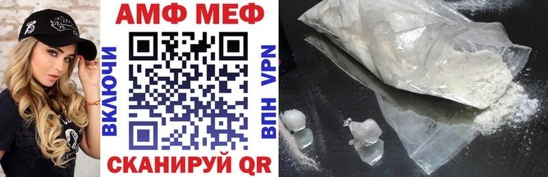 где купить наркотик  Александровское  Амфетамин VHQ 