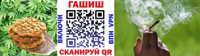 Cannafood конопля Александровское