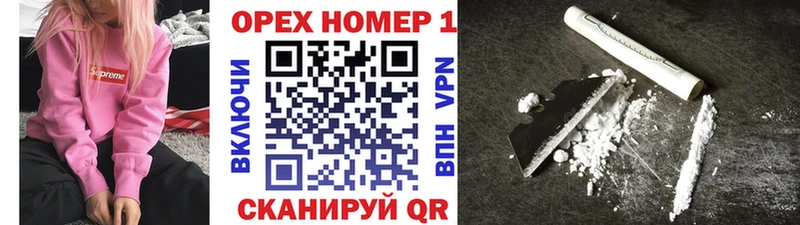 COCAIN Fish Scale где купить наркоту Александровское