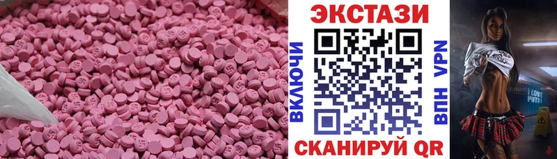 hydra ONION  Александровское  Ecstasy Punisher 