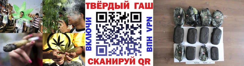 ГАШИШ индика сатива  Александровское 
