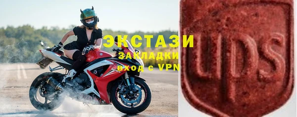 ГАЛЛЮЦИНОГЕННЫЕ ГРИБЫ Киренск