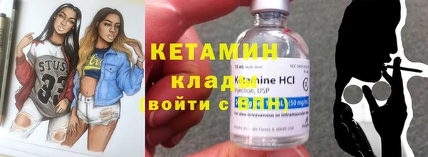бутик Кинешма