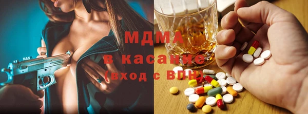 ГАЛЛЮЦИНОГЕННЫЕ ГРИБЫ Киренск