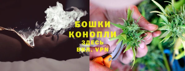 бутик Кинешма