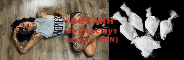 бутик Кинешма