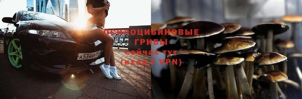 бутик Кинешма