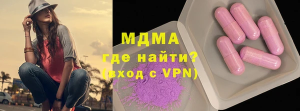 ГАЛЛЮЦИНОГЕННЫЕ ГРИБЫ Киренск