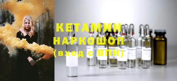 ГАЛЛЮЦИНОГЕННЫЕ ГРИБЫ Киренск