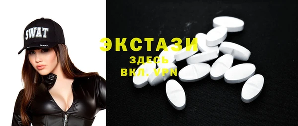 бутик Кинешма