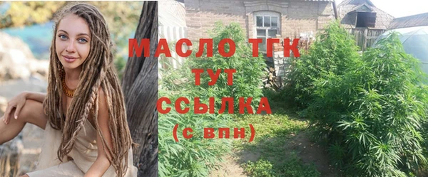 соль курить ск Касимов