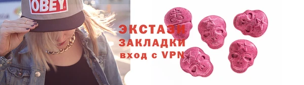 прущая мука Карталы