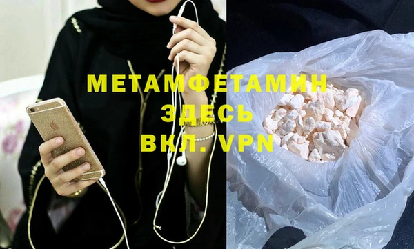 ГАЛЛЮЦИНОГЕННЫЕ ГРИБЫ Киренск