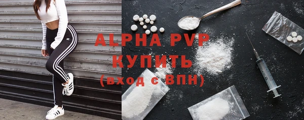 бутик Кинешма