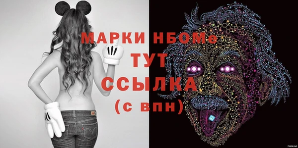 бутик Кинешма