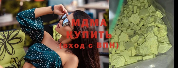 ГАЛЛЮЦИНОГЕННЫЕ ГРИБЫ Киренск