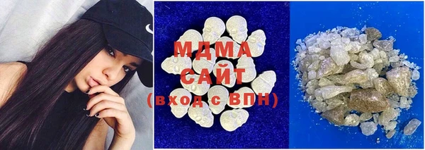 бутик Кинешма
