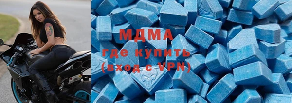бутик Кинешма