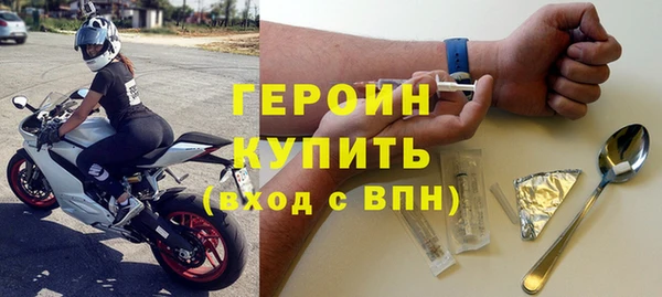 бутик Кинешма