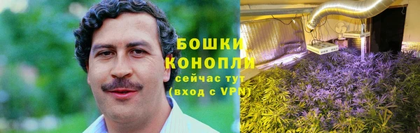 бутик Кинешма