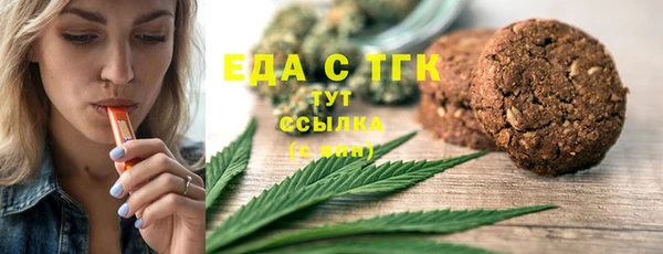 бутик Кинешма