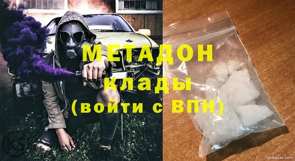 ГАЛЛЮЦИНОГЕННЫЕ ГРИБЫ Киренск
