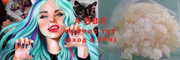 бутик Кинешма
