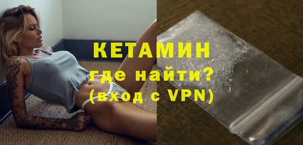 бутик Кинешма