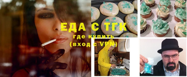 бутик Кинешма