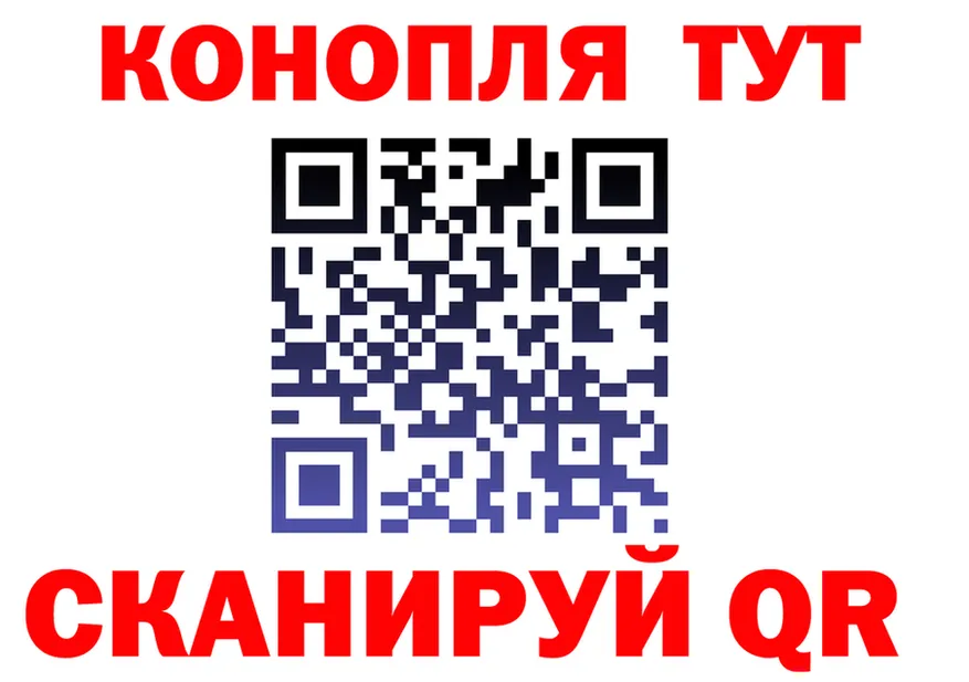 ТГК концентрат tor это МЕГА Александровское