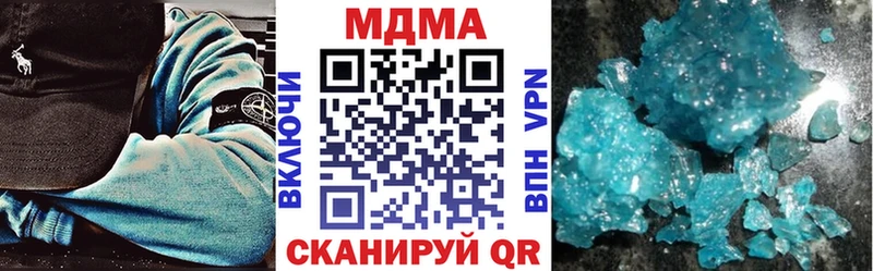 закладки  Александровское  ссылка на мегу вход  мориарти официальный сайт  МДМА crystal 