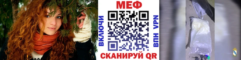 Мефедрон 4 MMC Александровское