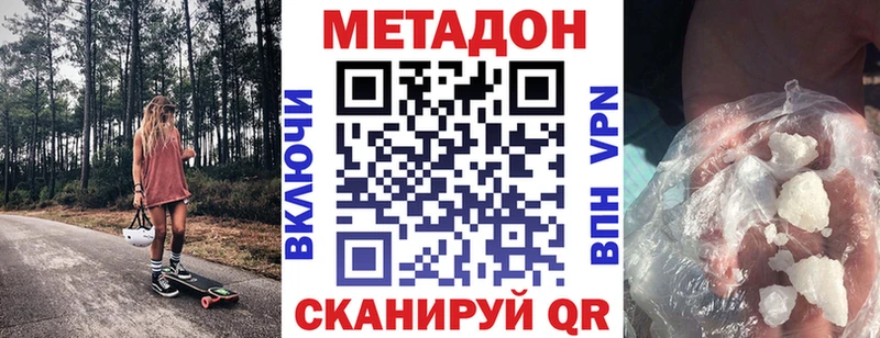 мега онион  Александровское  МЕТАДОН кристалл  где купить наркоту 