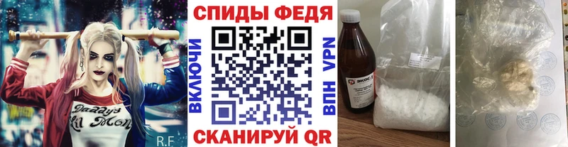 МЕТАМФЕТАМИН кристалл  Александровское 