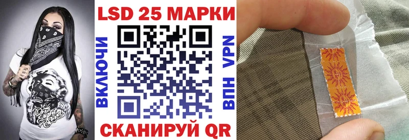 Марки NBOMe 1500мкг  Александровское 