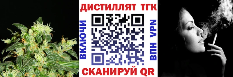ТГК концентрат  Александровское 